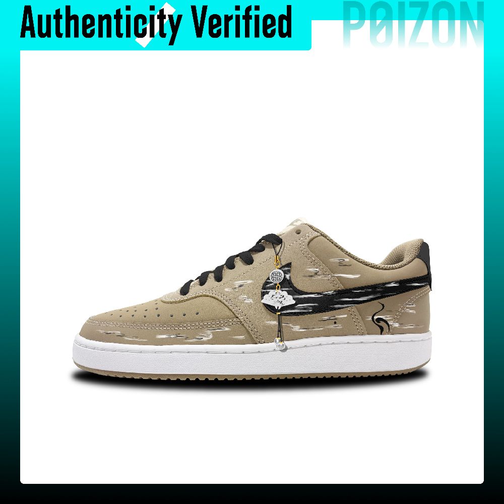 Nike Air Force 1 Skate Shoes U - Nike Shoes Air Force 1 recension och pris